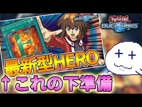 遊戯王　デュエルリンクス　4th anniversary 傘 PostStellarShowerPrincessCosmo