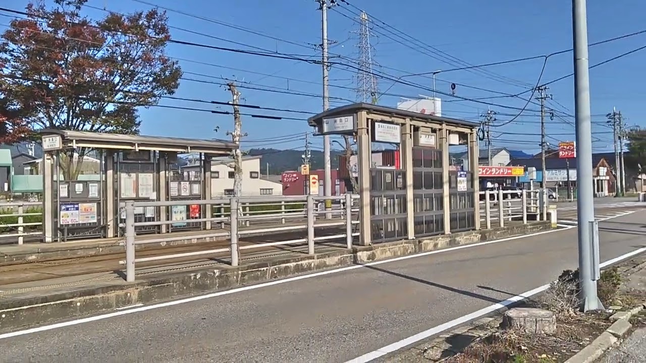 万葉線デ7074号 高岡駅行き 米島口電停到着 - YouTube