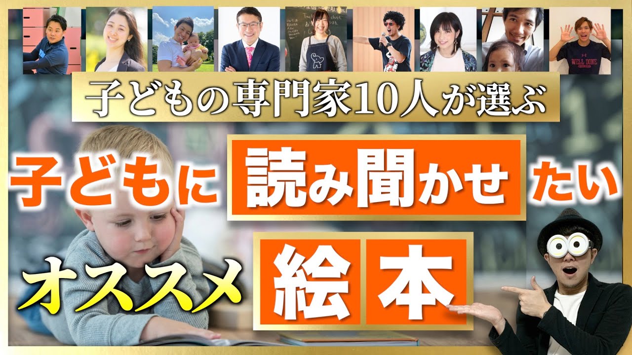 家庭保育園　0才から2才向け人気の絵本　31冊おまけ4冊子育て本 家庭保育園 0才から2才向け人気の絵本 31冊おまけ4冊