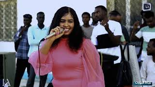 نجاة البورت   البابايا   اغاني السيرا السودانيه                      - اسمعها