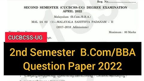 MALAYALA SAHITHYA PADANAM - 2        |          2nd Sem    B.Com./B.B.A.    ( Q/P ) 2022 #calicut