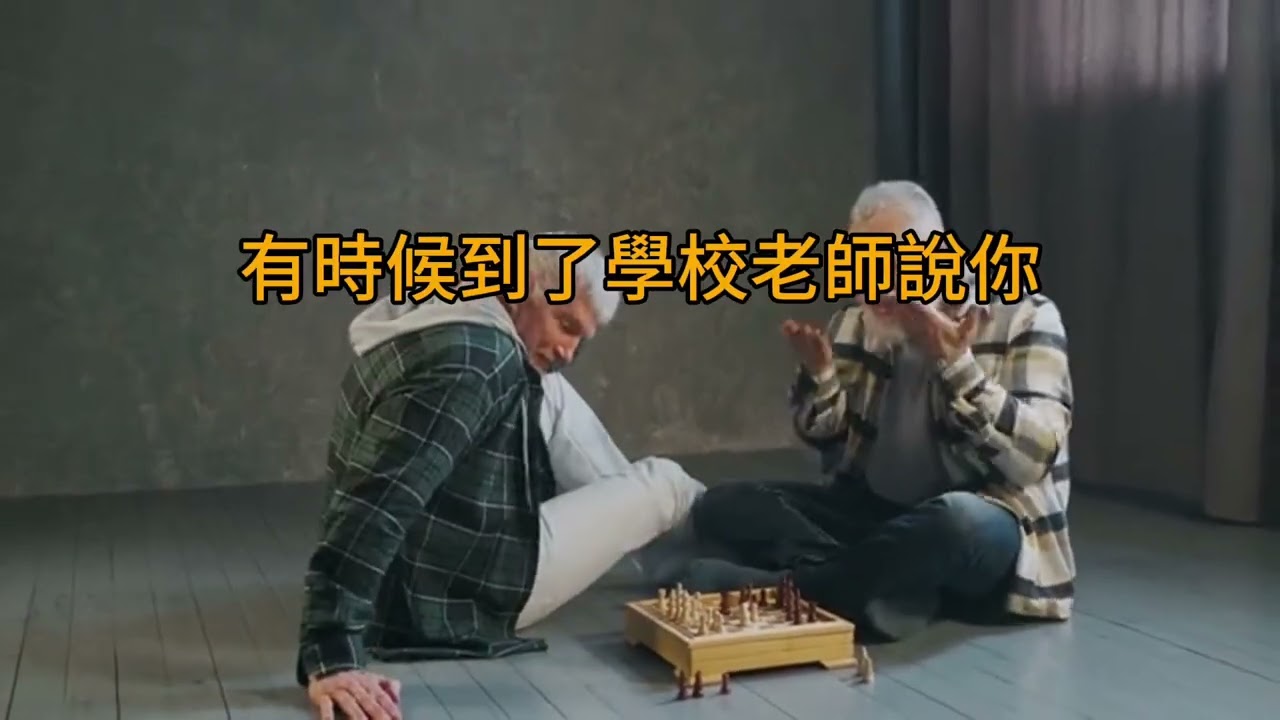 短篇 消滅貧窮人人有責！2024年9月1日 CLEC投資理財頻道（ 多語音）