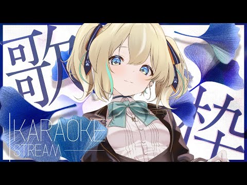 【ジブリ歌枠】知ってるジブリ曲歌っていきたい!【 天晴ひなた / WeatherPlanet 】