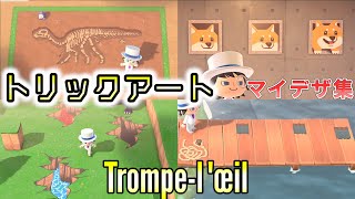 地割れ マイデザイン 夢ハウスに悪い評判・口コミはある？坪単価や平屋の特徴、間取りの自由度まで教えます