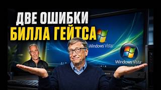 Первый триллионер.  Слив дезинформации.  Шантаж и миллиарды долларов. Ядерный взрыв в прямом эфире.