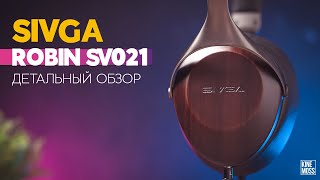 Распаковка и обзор наушников SIVGA ROBIN SV021. Стильные наушники для музыки и игр в 2022 году.