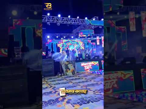 उद जले live / Badamcha Badshah Live / Adv Pournima Kakde