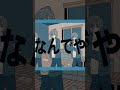 楽して生きてぇ〜