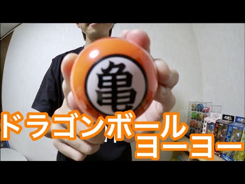 ドラゴンボール　ヨーヨー 楽天市場】ヨーヨー ドラゴンボールの通販