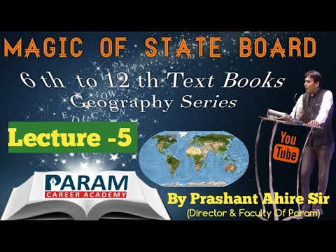 Std 7th Part 2 Magic of  State Board Geography Marathi  by Prashant Ahire