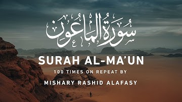 Surah Al-Maun (100 Times Repeat) Mishary Rashid Alafasy | 1 hour repeat