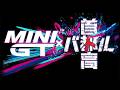 【首都高バトル/Tokyo Xtreme Racer】#83:コラボ告知