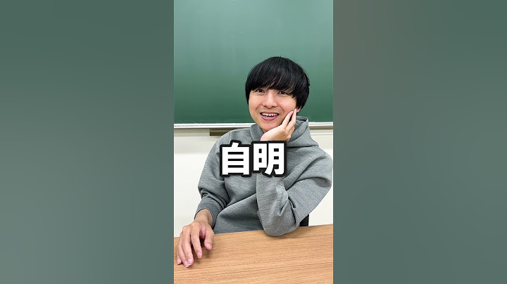 数学やりすぎるとこうなる【ドレミの歌】 #shorts