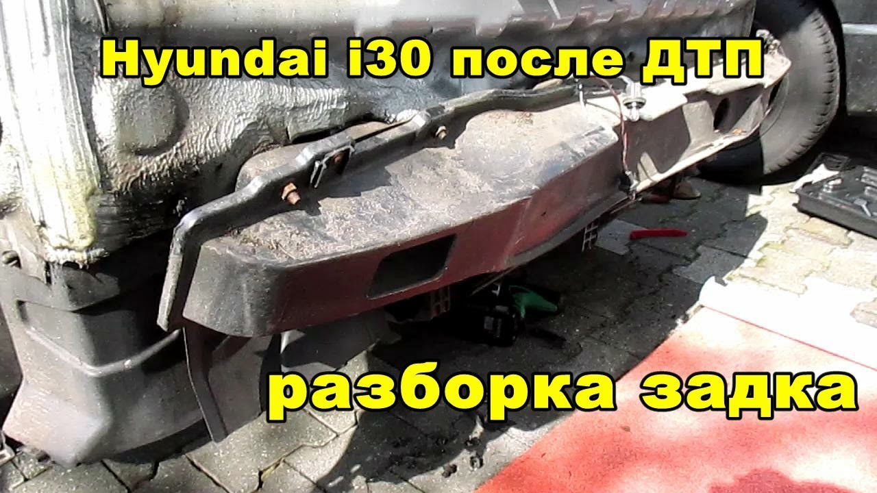 Ошибка c1652 хендай i40