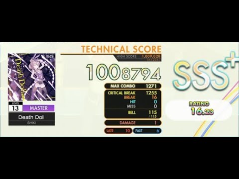 [オンゲキ] SHIKI - Death Doll (Master Lv. 13) ABFB SSS+ Rank【外部＋手元】