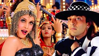 Naayak Nahi Khalnayak Hoon Main | Khal Nayak - 1993 | Sanjay Dutt, Madhuri Dixit | 90s Hits