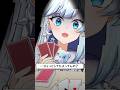 ひよってるんですかあ？！🥺 #vtuber #新人vtuber #おすすめ #shorts