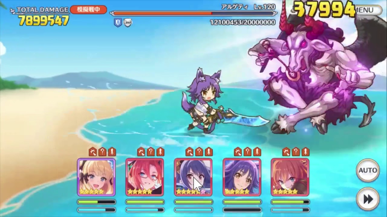アルゲティ物理参考 3段階目 1540万 Youtube アルゲティ物理参考 3段階目 1540万 Youtube