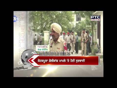 headline-|-ptc-news-|-aug-07,-2019