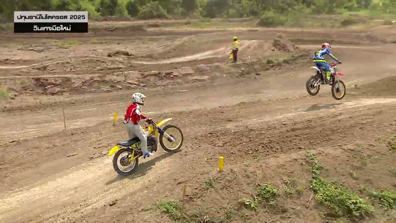 Highlight รุ่น วินเทจมือใหม่ | V6 Sport