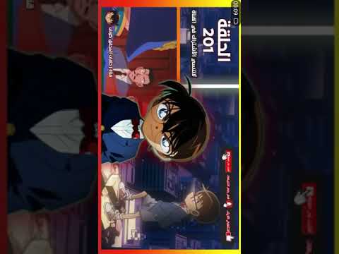 المحقق كونان الحلقة الثامنة والعشرين من عمره 