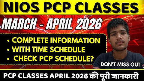 NIOS PCP Classes 2026 | March–April PCP Schedule & Full Details