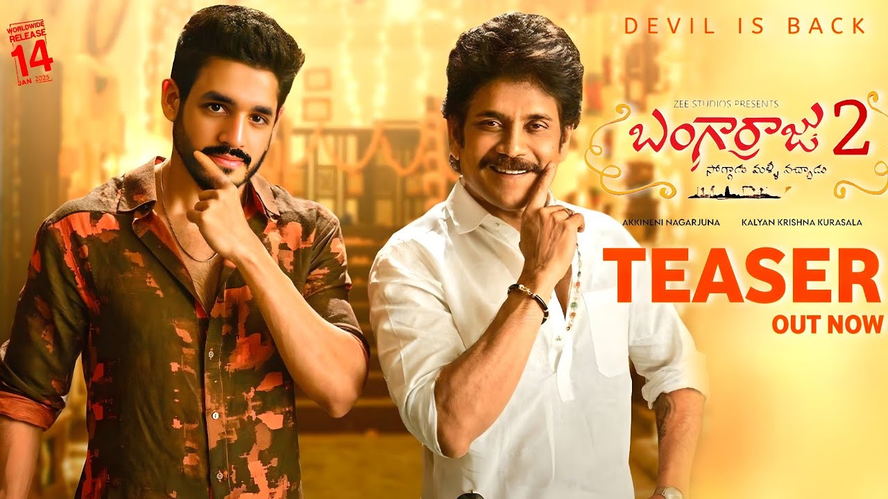 Bangarraju 2 - Nagarjuna And Akhil Intro Teaser | Kalyan Krishna ...