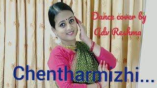 Chentharmizhi....chentharmizhi Dance Coveradv Reshma