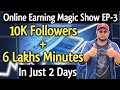 How to Increase 10K Followers on Facebook | How to Increase Facebook Page Followers & Minute Views