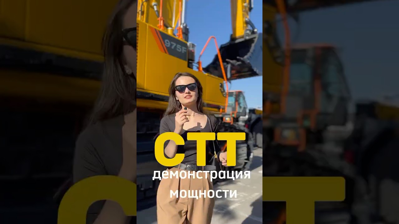 Если бы выставки могли рычать - СТТ бы оглушил. Подпишись, здесь все о выставках 