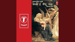 Hai Ye Param Pita Ka Khel