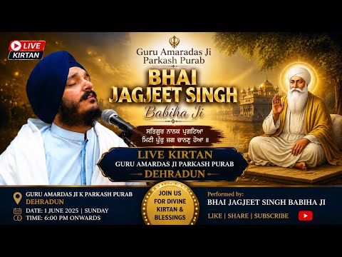 Bhai Jagjeet Singh Babiha Ji Live Kirtan Dehradun #gurbanikirtan