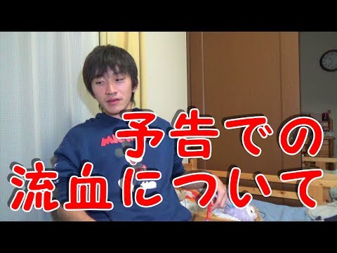 コードブルー3最終回、藍沢先生の血について聞きたいことがある