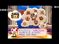 バトラ『マリオパーティ2ミニゲームコースター人生プレイ』(2018/09/07)