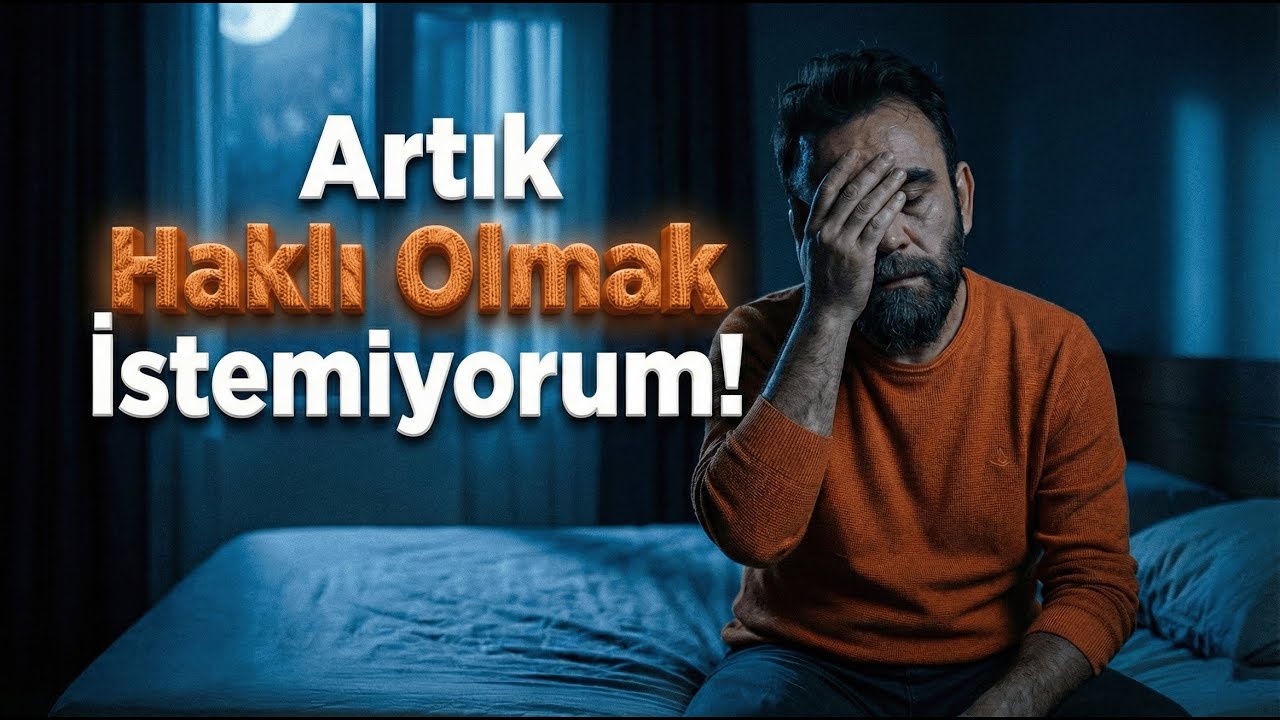 Я больше не хочу быть правым!