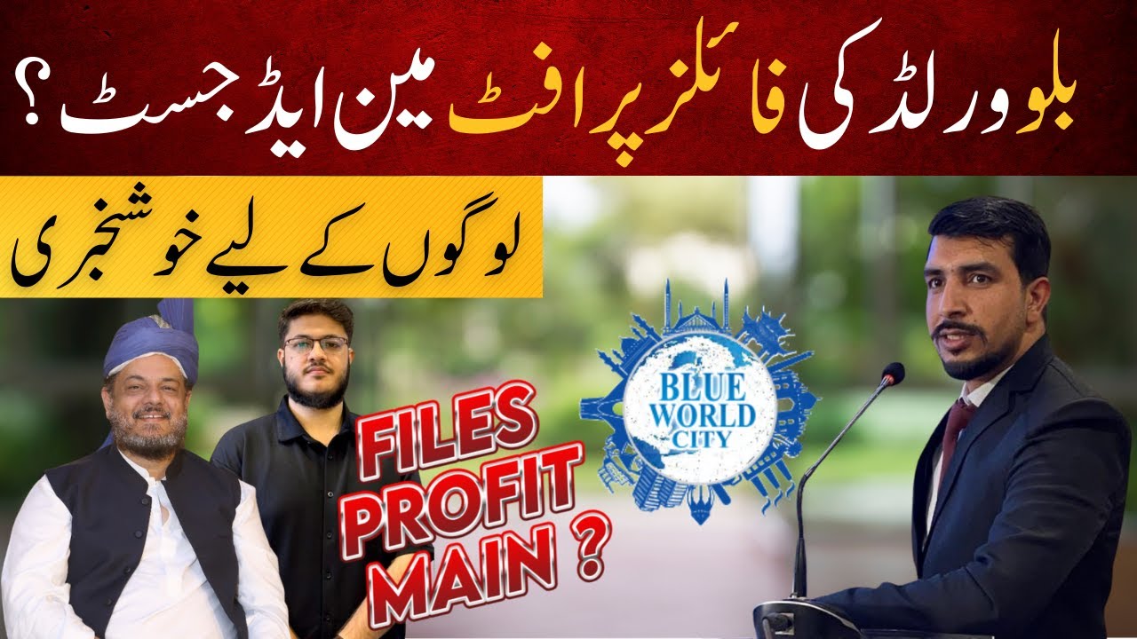 Blue world city islamabad | Blue world city awami block | overseas block | Discount offer