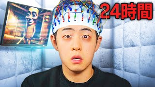 ブレインロットは危険なのか検証してみたら...