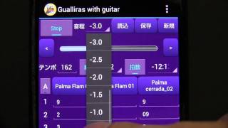 Ritmo (Rhythm Player&Desiner) screenshot 3