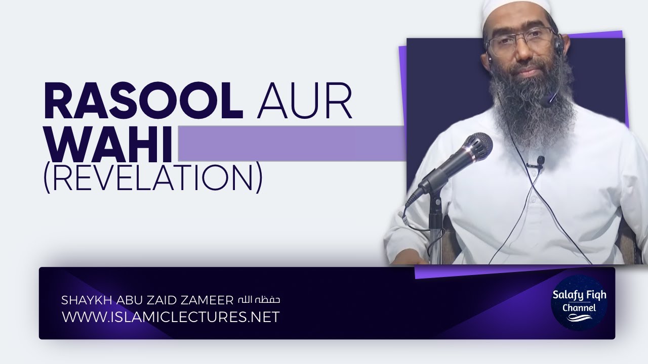 Zaid Rasool Kya Rasool Ki Har Baat