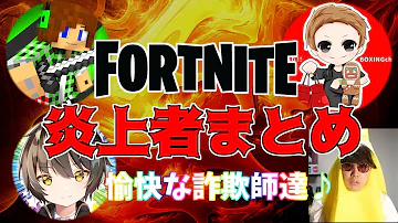 実況者ネガ