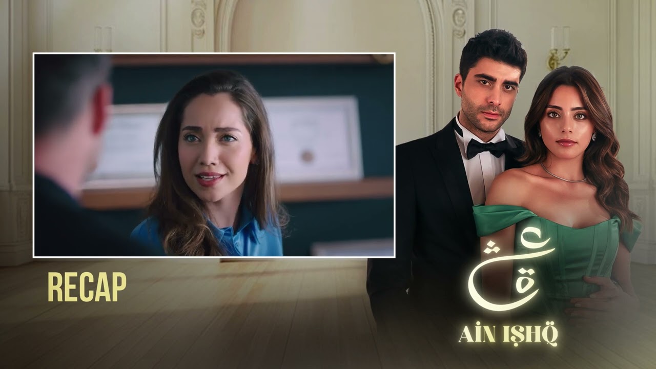 Ain Ishq | Episode 165 - Recap | One Love | UD2O