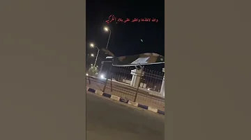 والله لاخذها واطير على بلادك الكركيه 