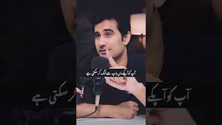 speech #Short #YouTubeshort #YouTube #YouTubetrend #CreateTask #capcut #capcuttemplate #capcutviral