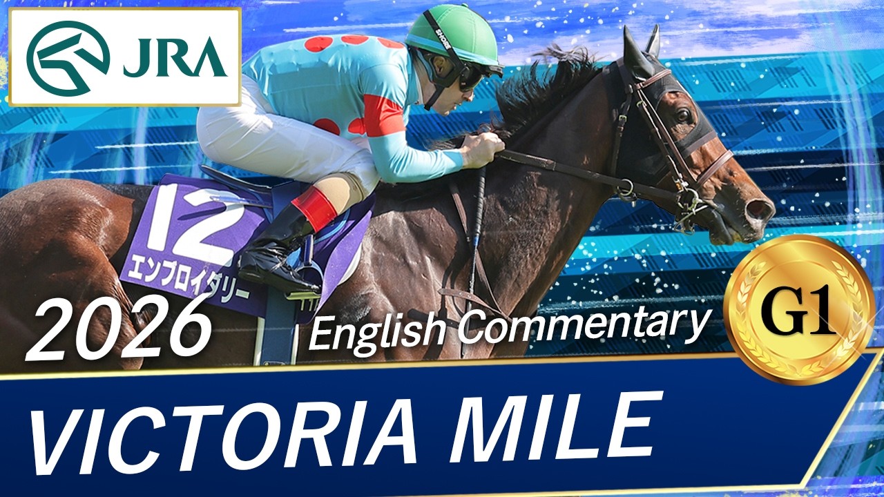 Embroidery Wins Victoria Mile and Earns Breeders' Cup Spot