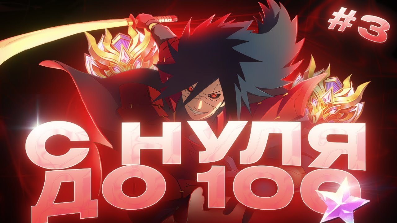 ЗА 9 ДНЕЙ ДО ИММОРТАЛА - ПОПАЛ НА ХУДШИЕ РАНГИ В MOBILE LEGENDS (3 ЧАСТЬ)