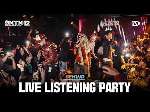 [SMTM12] LIVE LISTENING PARTY Behind