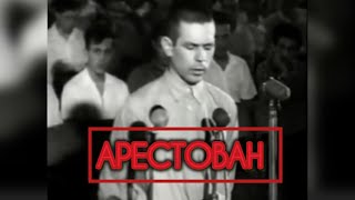 СССР. Суд над верующими 1961 г.