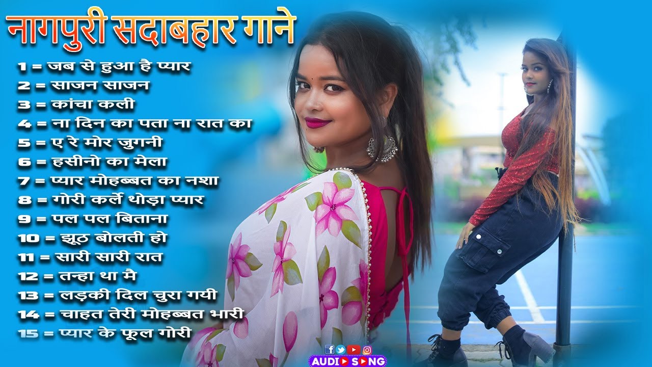 New Nagpuri Nonstop Song 2026 | Singer Kumar Pritam | Angoori Gori | New Dance Song 2026 