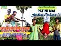 PATINI MAI Amdom Nonkana Santali Short film | Story based Comedy video | Kherwal Comedy