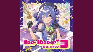 Download Lagu すたーとだっしゅ！ MP3